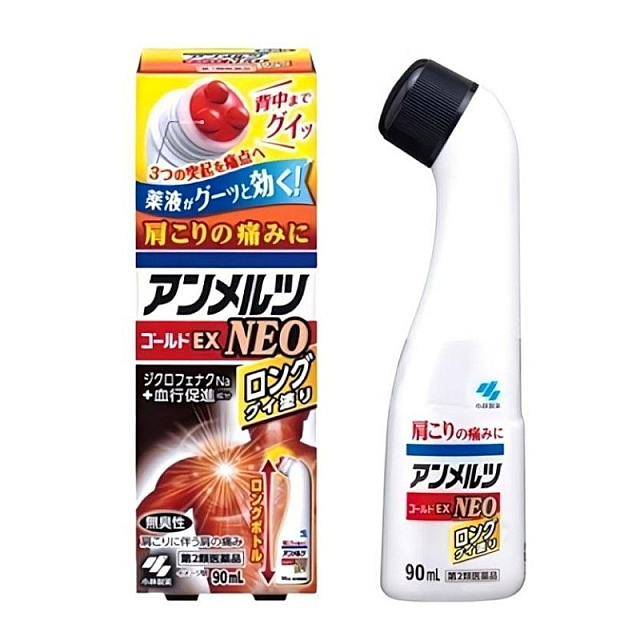 Anmeilu Gold Series Anti-inflammatory Analgesic Back...